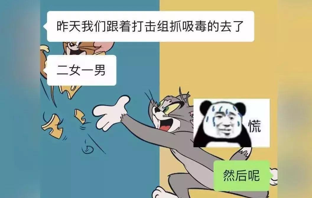 缉毒人员染艾滋病,缉毒警察感染艾滋病