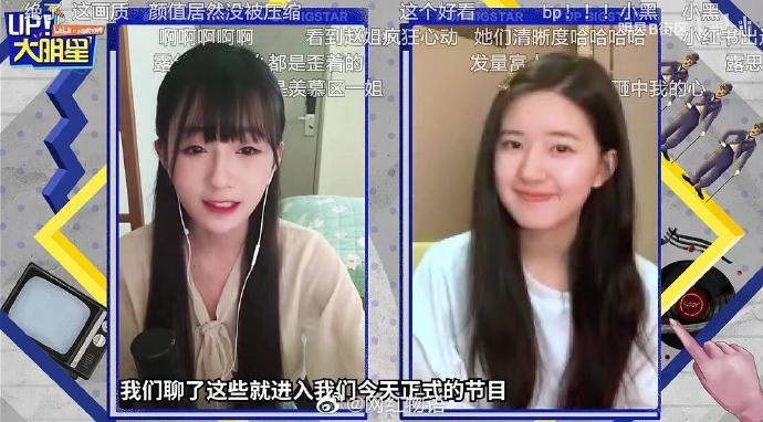 赵露思宋祖儿面部平面度,赵露思撞脸宋祖儿视频