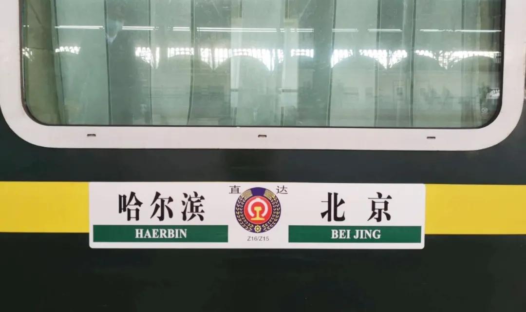 火车票上的kzt是什么意思,火车票的dkg是什么意思