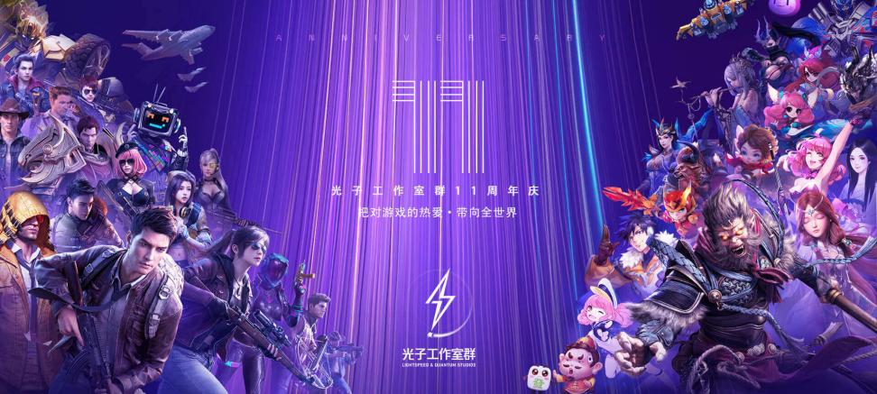 光子工作室手游推荐,光子工作室有哪些手游游戏