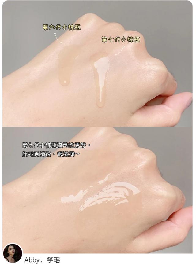 兰蔻小黑瓶与雅诗兰黛小棕瓶区别,兰蔻小黑瓶和雅诗兰黛小棕瓶区别