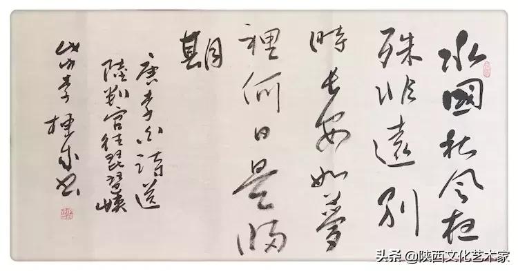 李栋书法视频全集,李栋成书法真迹欣赏