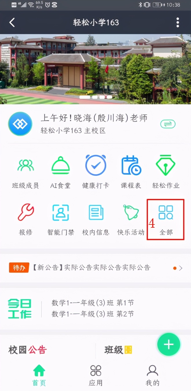 好用的任务管理系统,好用的任务管理系统软件