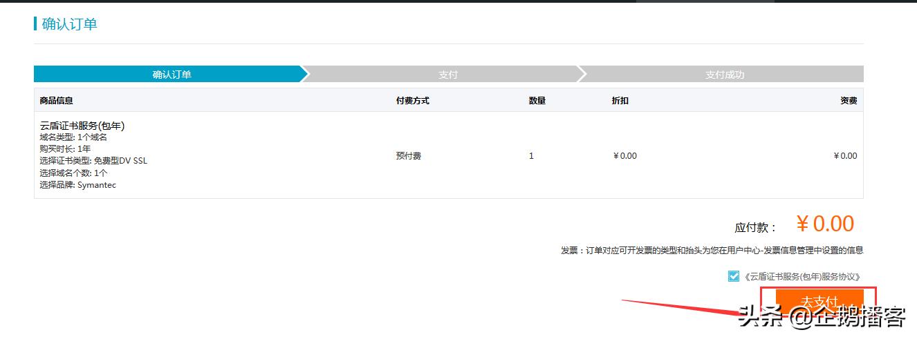 阿里云开启ssl证书虚拟主机,阿里云ssl证书过期怎么解决