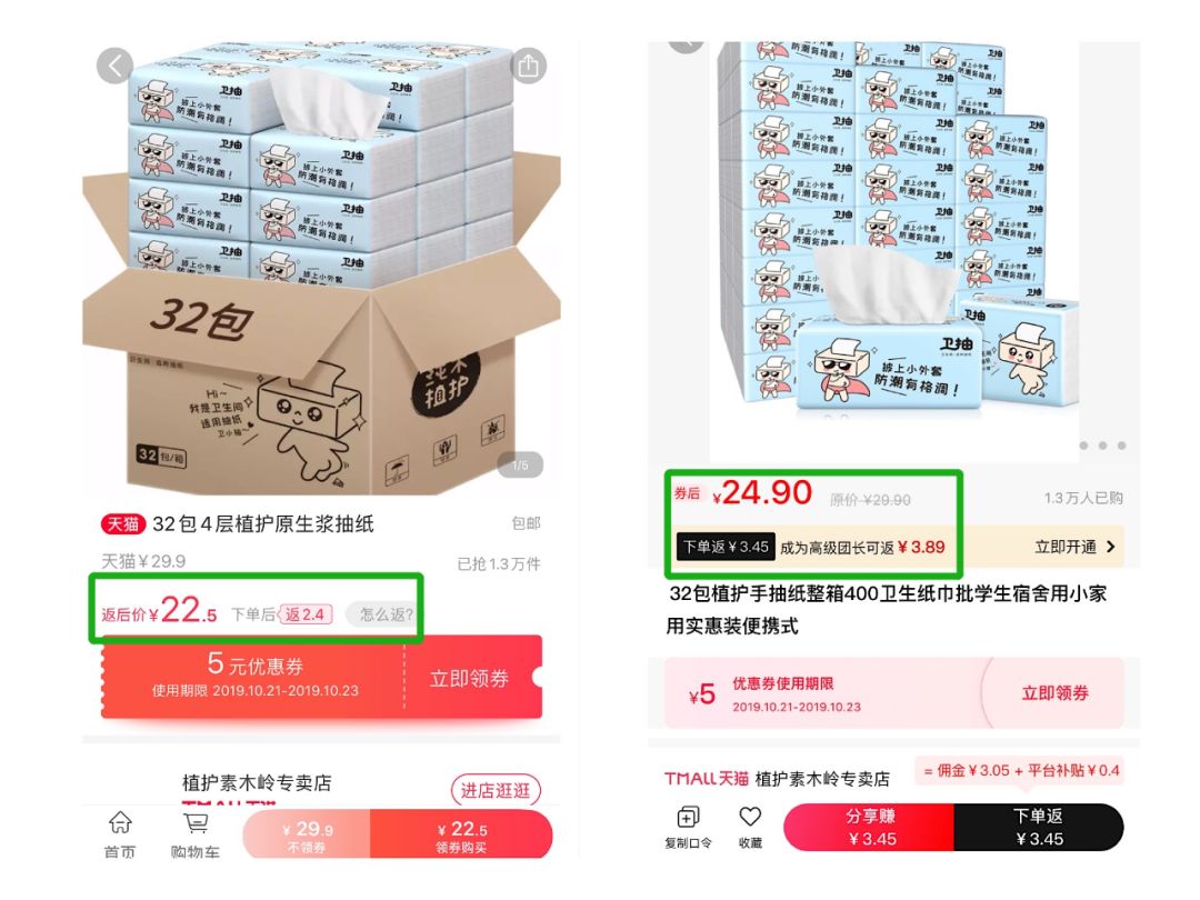 淘客app代理模式,淘客最赚钱的模式有哪些