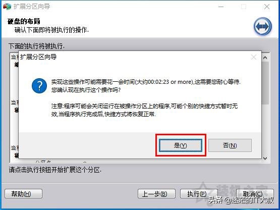 windows系统c盘满了怎么扩容,c盘满了电脑怎么扩容