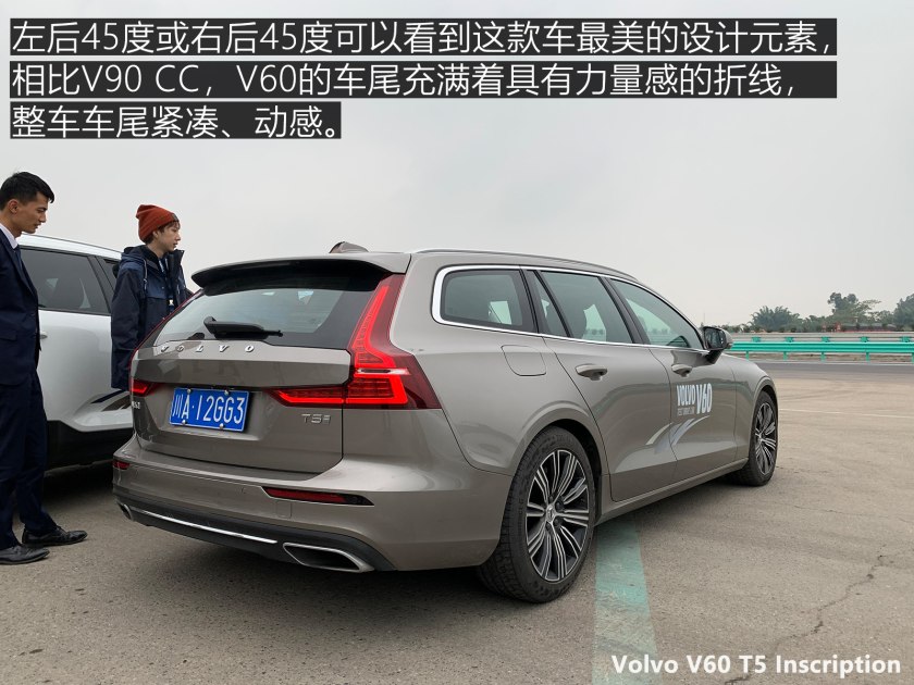 热爱小钢炮的我竟被这款旅行车种草了，试驾二手沃尔沃V60