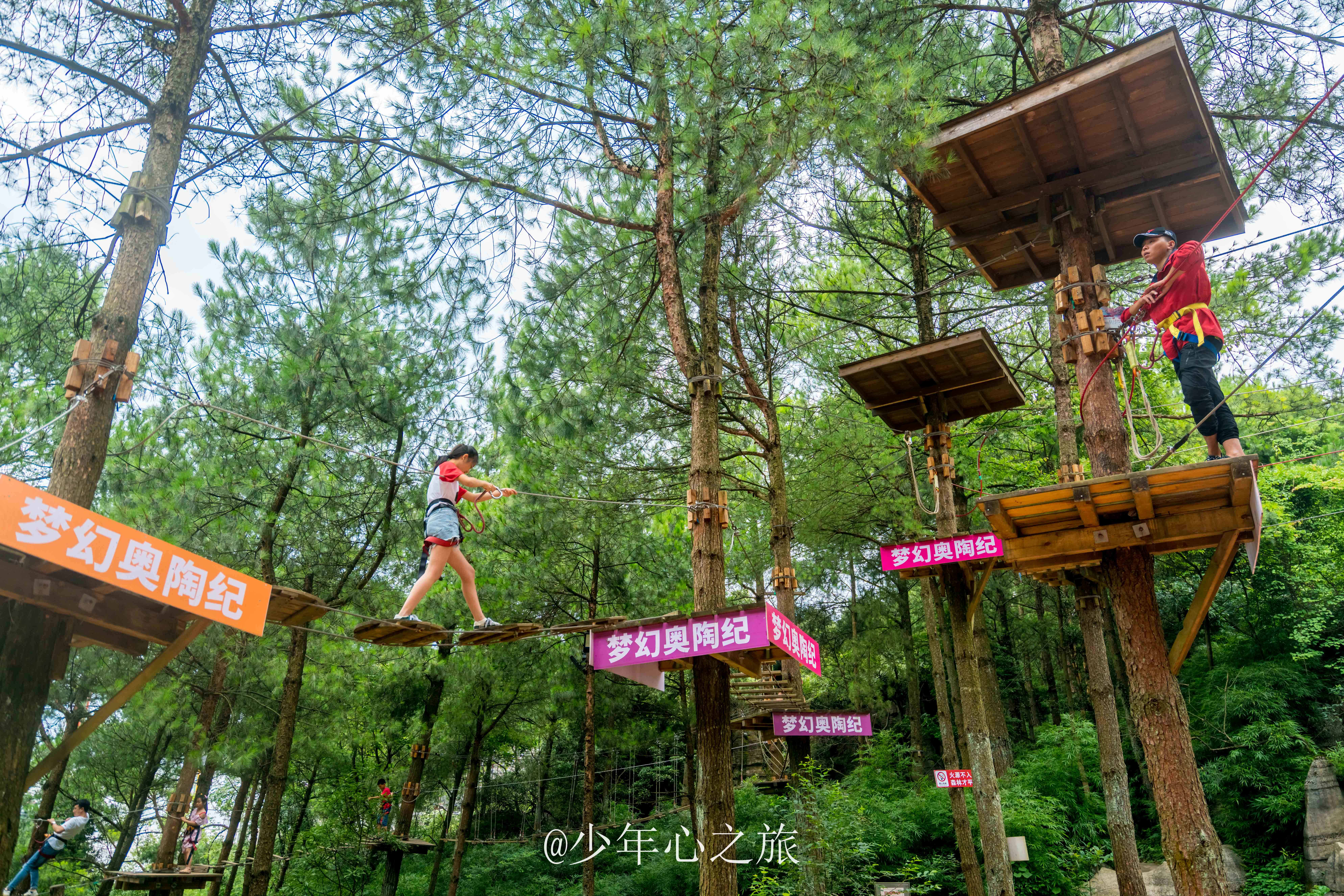 重庆奥陶纪详细旅游攻略,重庆奥陶纪附近还有什么景点