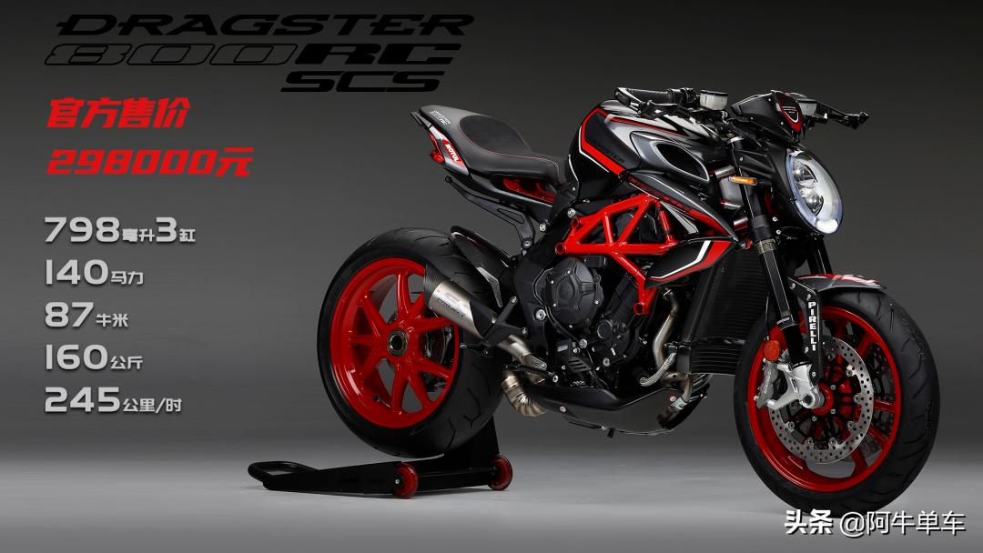 奥古斯塔brutale800rosso售价,奥古斯塔brutale800rosso落地