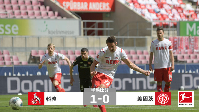 91分钟破门德甲头号黑马狂轰16脚,4-0德甲劲旅逆境中爆发