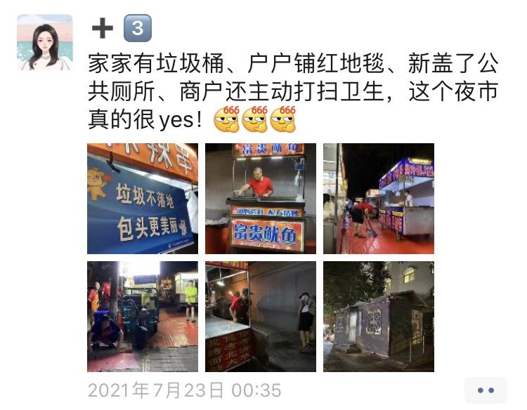 包头市城市之美,美丽的内蒙包头