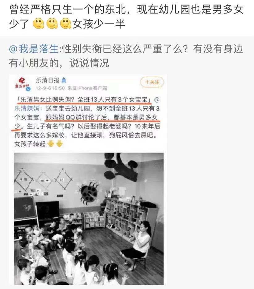 转胎丸*局骗**下，90后父母正在制造双性儿