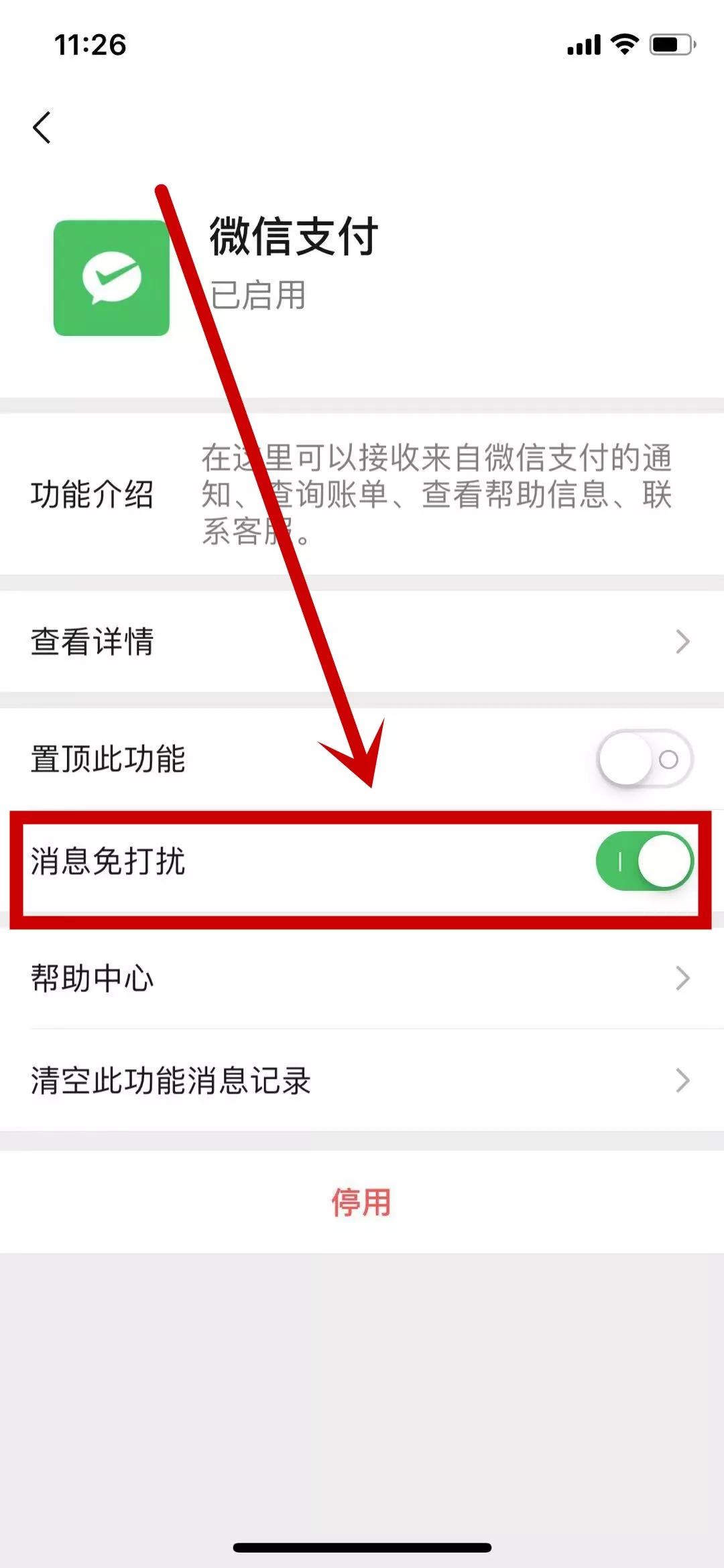 微信又偷偷更新了!斗图更强大,语音转文字......快去试试