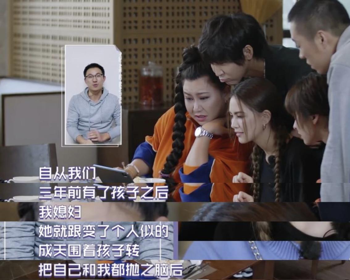 吴昕被骂的综艺,吴昕被吐槽最惨一次