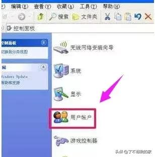 电脑无线密码忘记了怎么查看密码,电脑一道密码和二道密码怎么设置