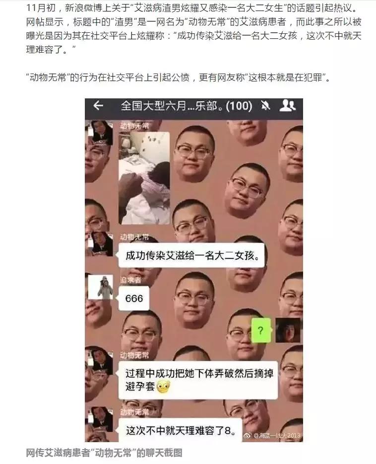 不慎感染艾滋病毒有72小时自救,感染艾滋72小时如何自救