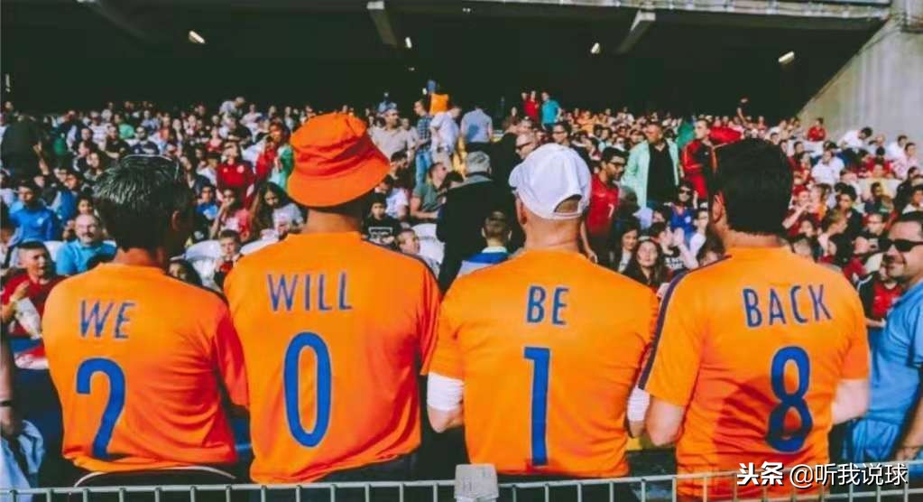 荷兰无缘决赛圈,荷兰无缘世界杯四强