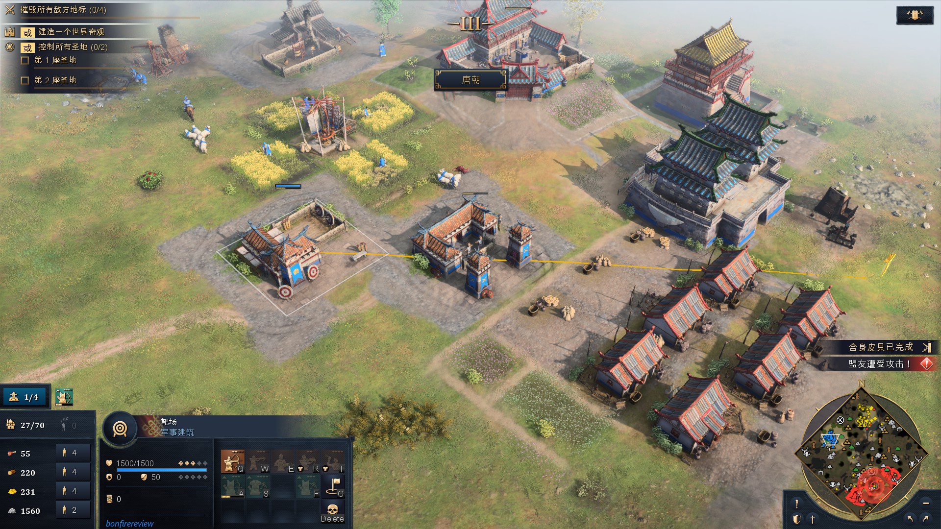 帝国时代4-评测,即时战略游戏的魅力永不褪色