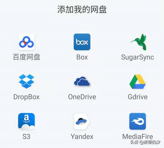 安卓好用的文件管理器,安卓手机es文件浏览器