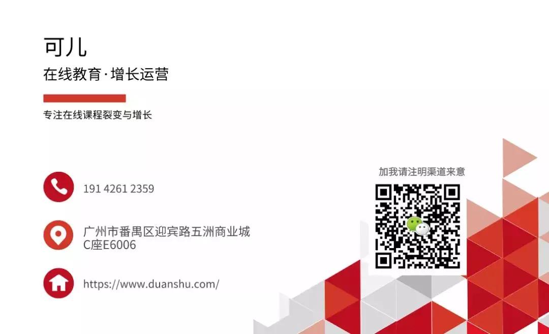 短书与极客邦科技联合，发起抗击疫情行动，百家企业贡献资源