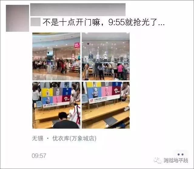 昨天，大型“丧尸”电影，在优衣库真实上演