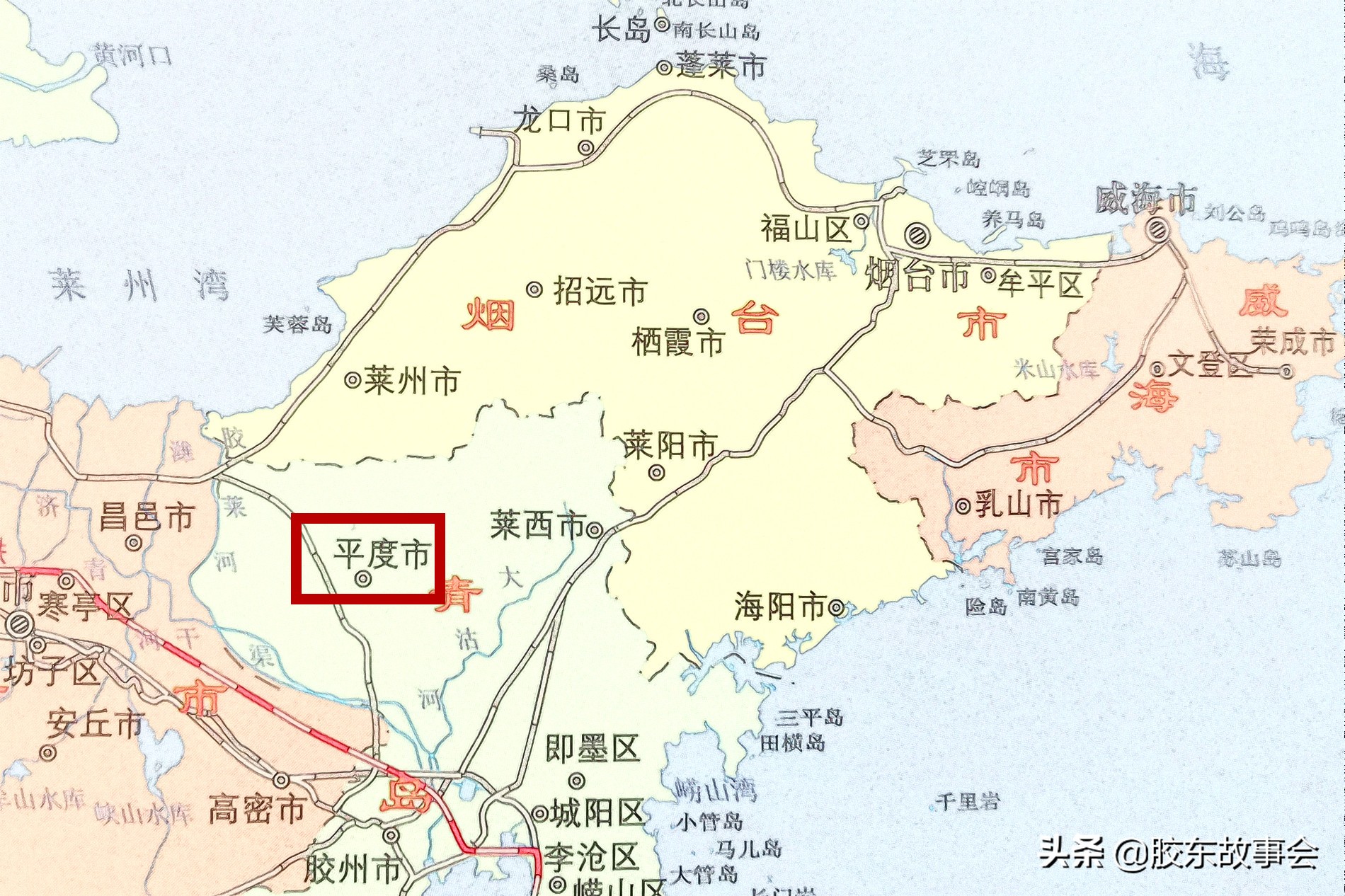平度位于胶东半岛,山东平度属于内陆地区吗
