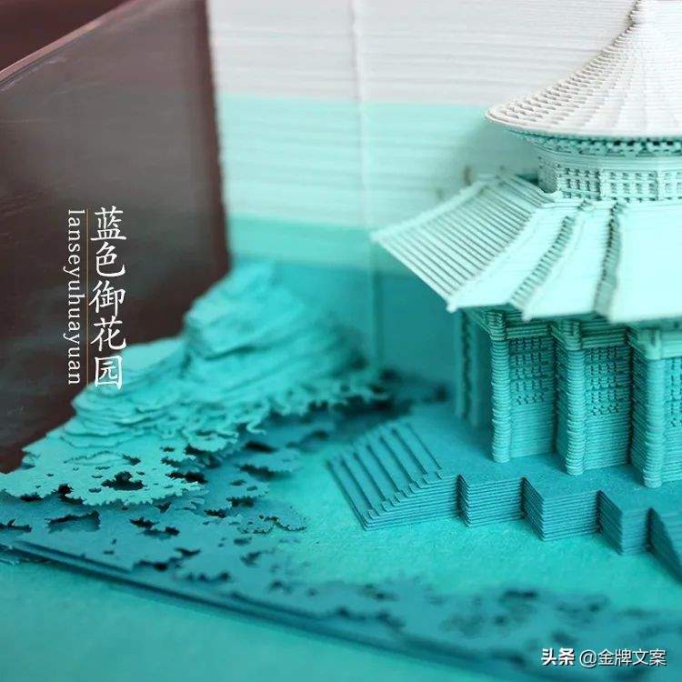 世界最漂亮的便签,世界最有创意的便签纸