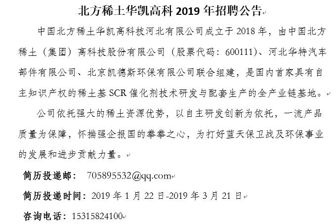国庆最新招聘信息,国庆期间人才市场招聘