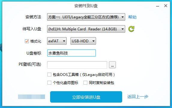 怎么给电脑安装免费的系统,什么样的软件可以给电脑装系统