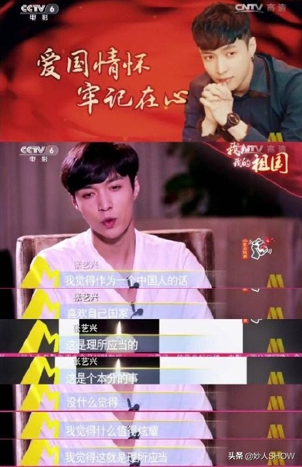 张艺兴被黑的这些年粉丝的心声,张艺兴与ck解约为什么还有广告牌