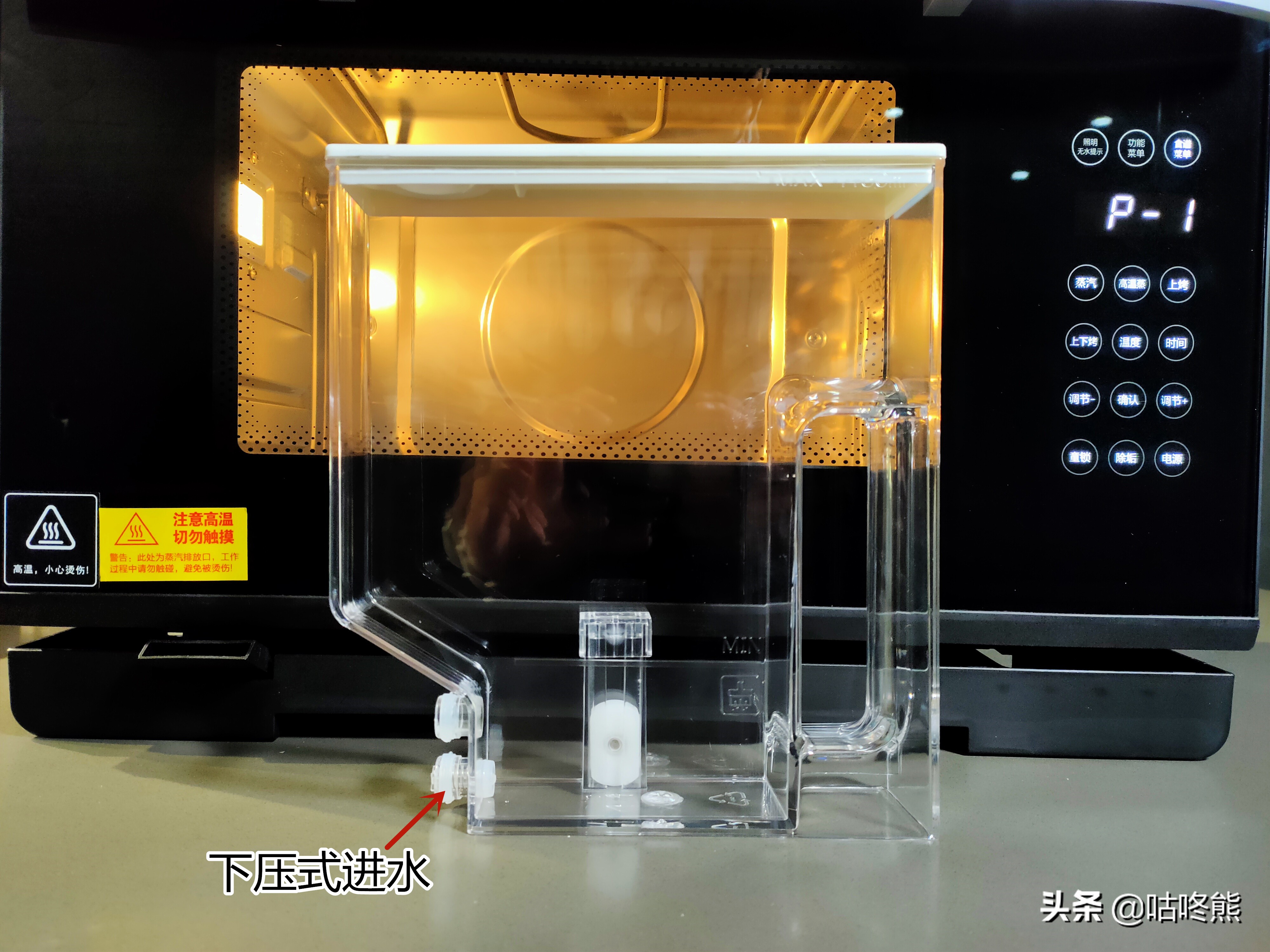 蒸烤箱深度测评，西屋、惠而浦、松下选那一款，你想要的都在这里