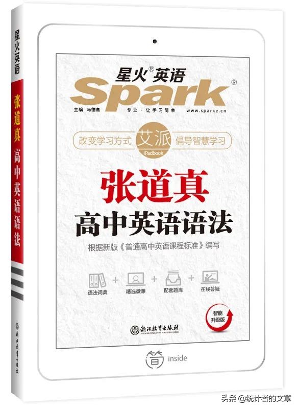 教辅书评测系列,教辅参考书测评推荐