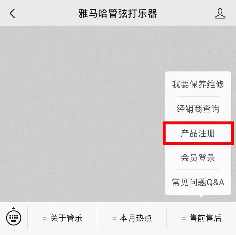 雅马哈钢琴定位,雅马哈钢琴标准的配置