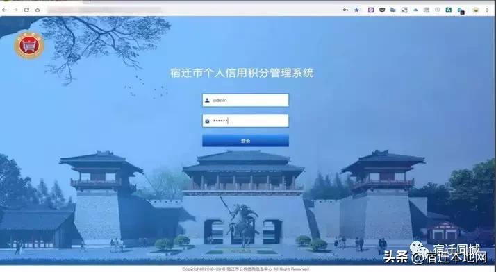 宿迁与京东数科战略合作打造国内首个一体化建设运营的智能新城