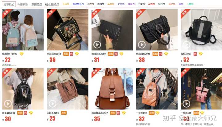 拼多多为什么比1688批发价还便宜,拼多多比1688还便宜进货去哪里