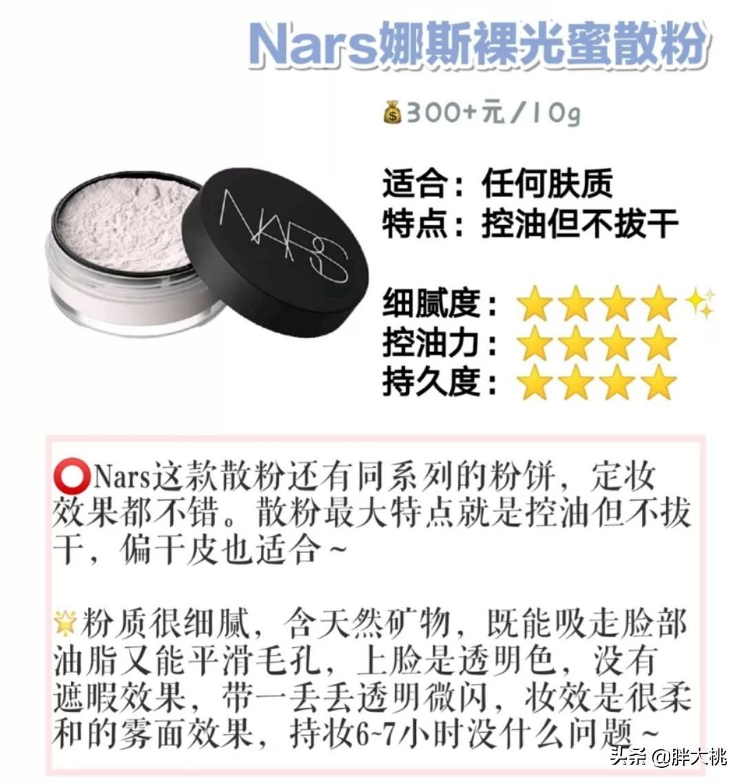 大花猫脸适合什么妆,猫系脸适合的妆容