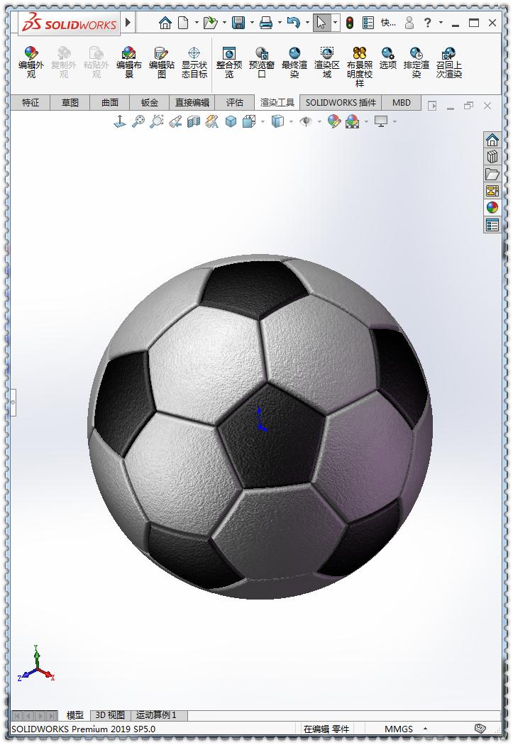 如何用solidworks画一种机械原理,solidworks足球染色