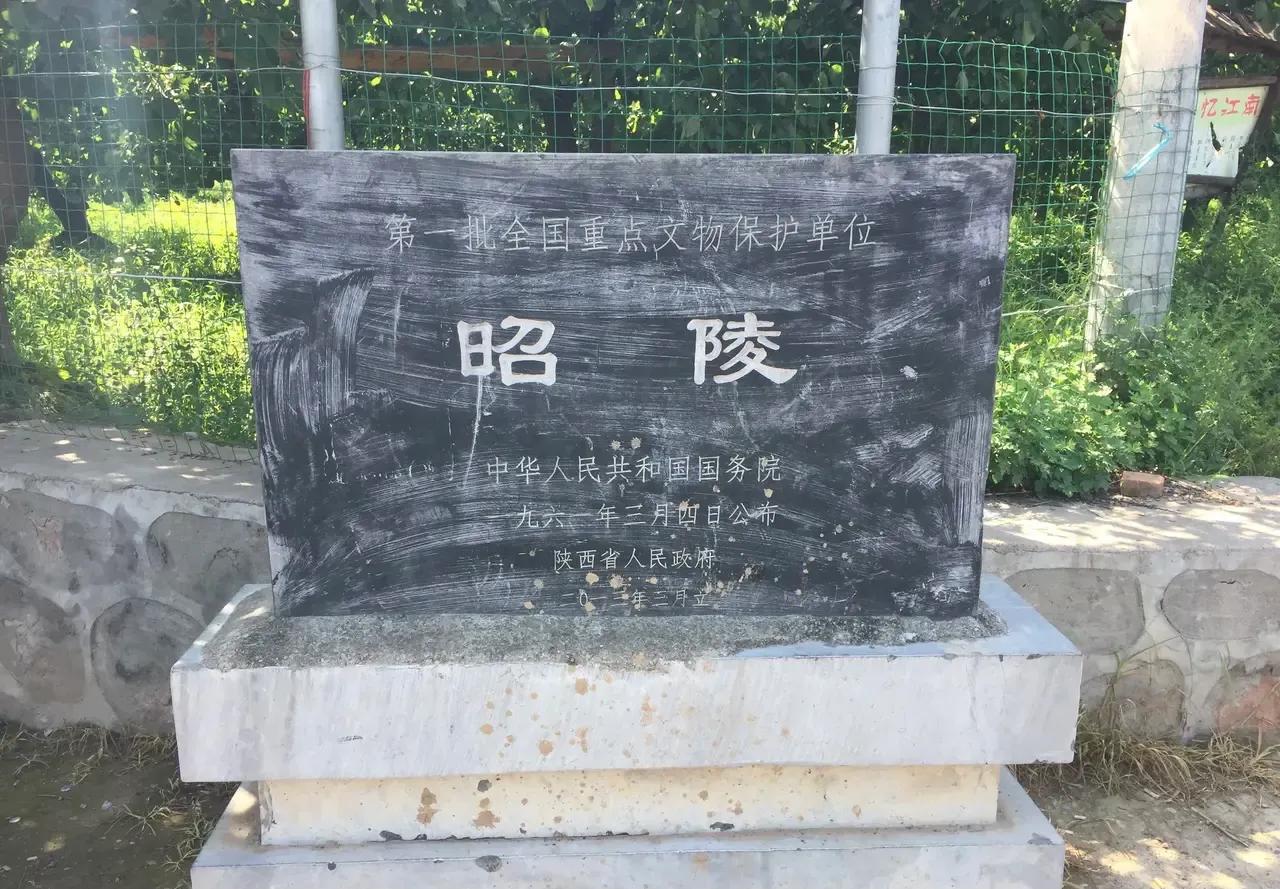 唐太宗李世民的墓是否挖出来,唐太宗李世民的墓有没有被挖