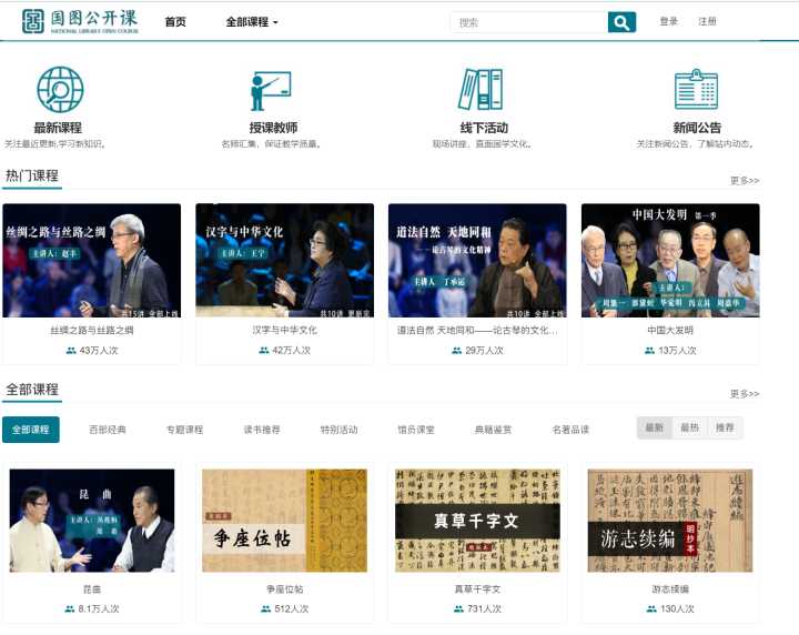 法律自学网站免费学习,自学考试学习网站