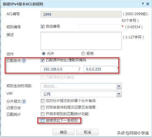 华三防火墙web登录默认用户名密码,华三防火墙默认登录地址