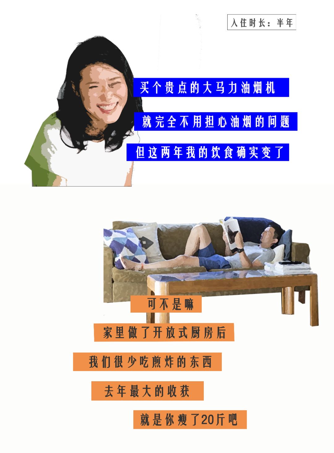 半开放式厨房和开放式厨房的区别,是开放式厨房还是半开放式厨房好