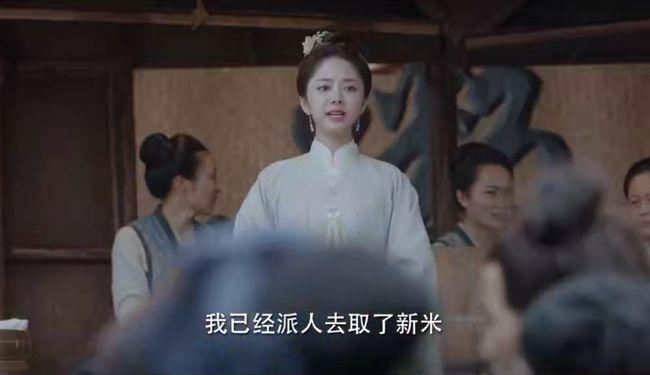 看《锦心似玉》灾民对待施恩者十一娘的做法，对比人性的善与恶