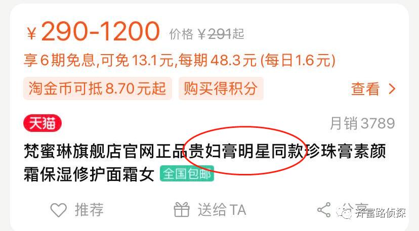 梵蜜琳贵妇系列怎么样,梵蜜琳真的有这么好吗