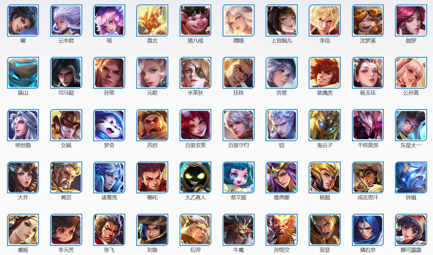 王者荣耀孙膑最新赛季打法攻略,王者荣耀养猪流打法思路孙膑