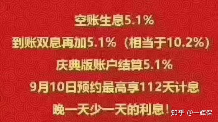 现在退保要怎么退,全额退保的注意事项