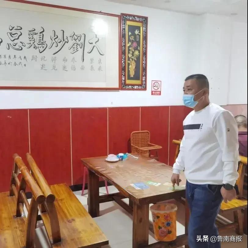 临沂餐饮整治整改,临沂城区餐饮整治