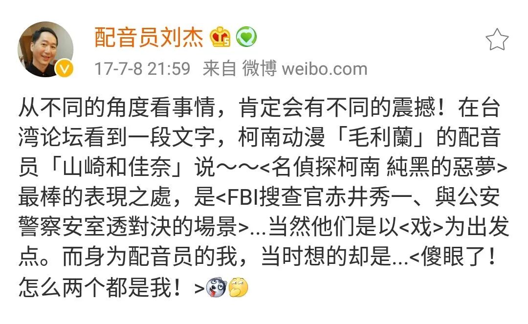 港台译制动画的大陆引进之路,构筑了你的一半童年回忆