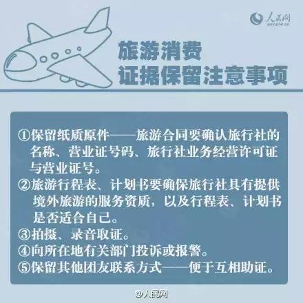 女子花8500买鞋子,女子花4万买迪奥怀疑是假货