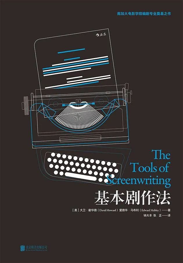 电影《书单》,电影类书籍推荐好书