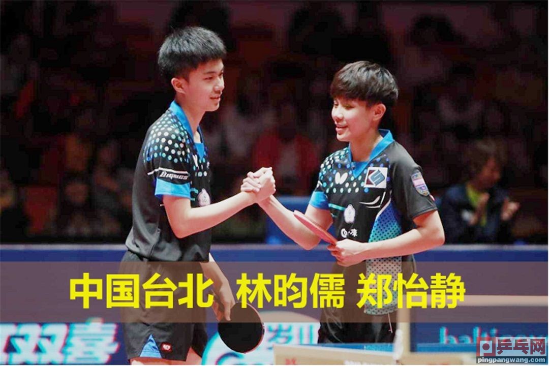 追星马龙女孩子再激动也要矜持,安安静静张安郑怡静,澳门赛赛程